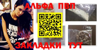 таблы Заводоуковск