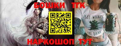 таблы Заводоуковск