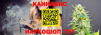 марихуана Балахна