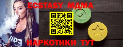 ECSTASY Заволжье