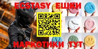 марихуана Балахна