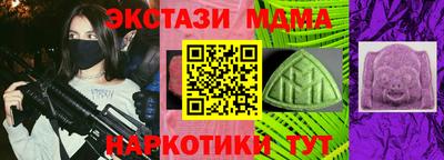 ГАЛЛЮЦИНОГЕННЫЕ ГРИБЫ Жуковский