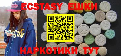 ECSTASY Заволжье