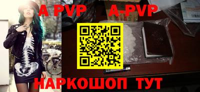 таблы Заводоуковск