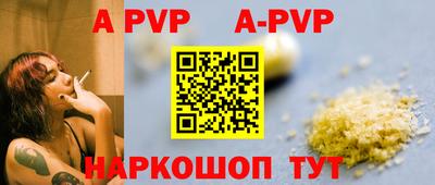 таблы Заводоуковск