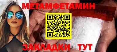 таблы Заводоуковск