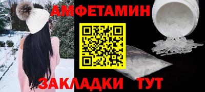 скорость Балаково