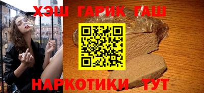 таблы Заводоуковск