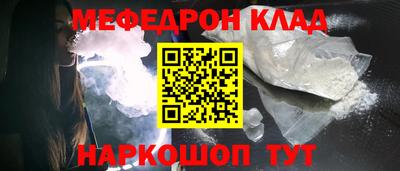 таблы Заводоуковск