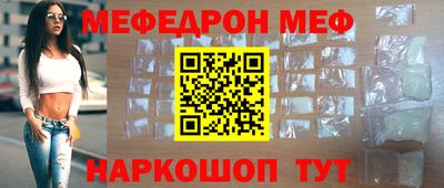 таблы Заводоуковск
