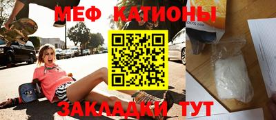 MESCALINE Балашиха