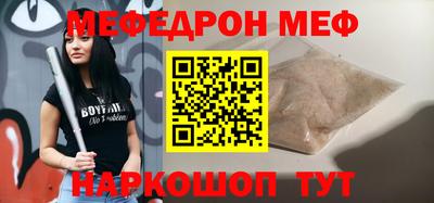 ГАЛЛЮЦИНОГЕННЫЕ ГРИБЫ Жуковский