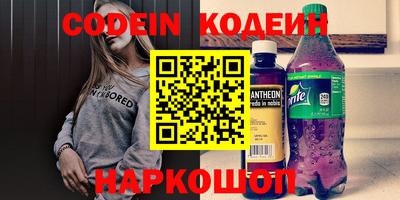 марихуана Балахна