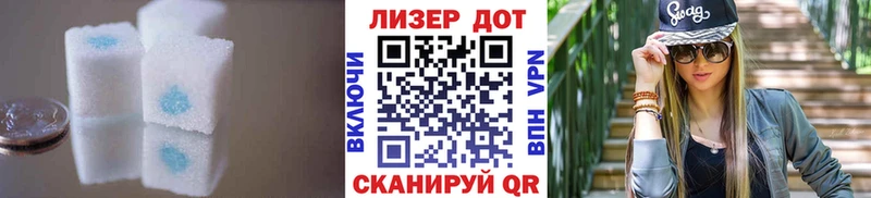LSD-25 экстази ecstasy  Спасск-Дальний 