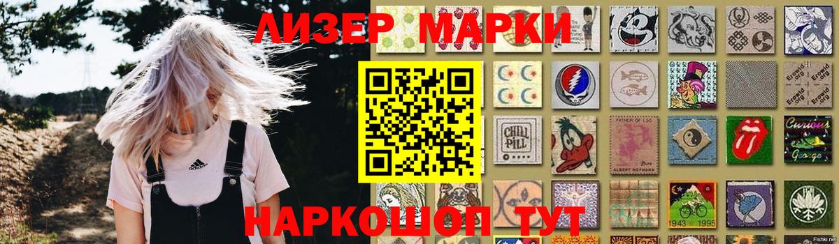 Спасск-Дальний  ЛСД экстази кислота  LSD-25 экстази кислота  Вход с VPN 