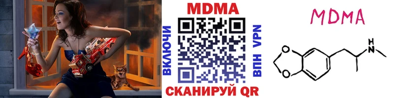 ссылка на мегу вход  Спасск-Дальний  МДМА кристаллы 