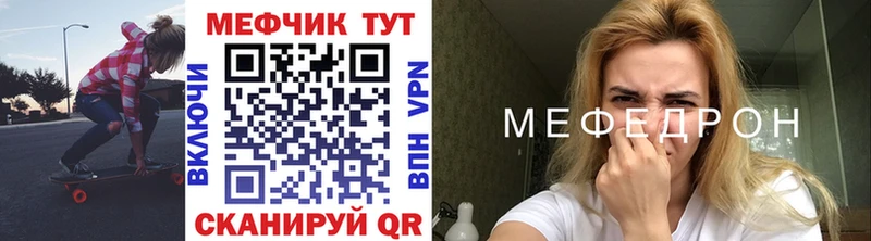 Меф кристаллы  где купить наркоту  Спасск-Дальний 