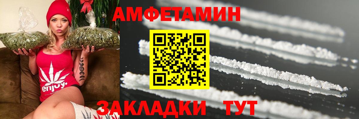 Первитин  Метамфетамин кристалл  Метамфетамин кристалл  Вход с VPN  Спасск-Дальний 