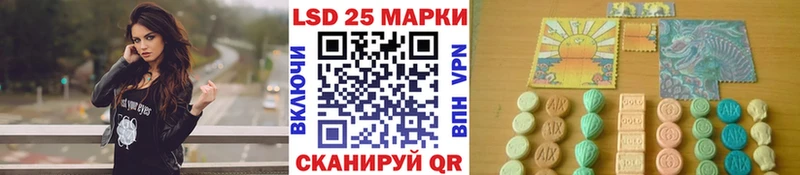 Марки 25I-NBOMe 1500мкг Спасск-Дальний