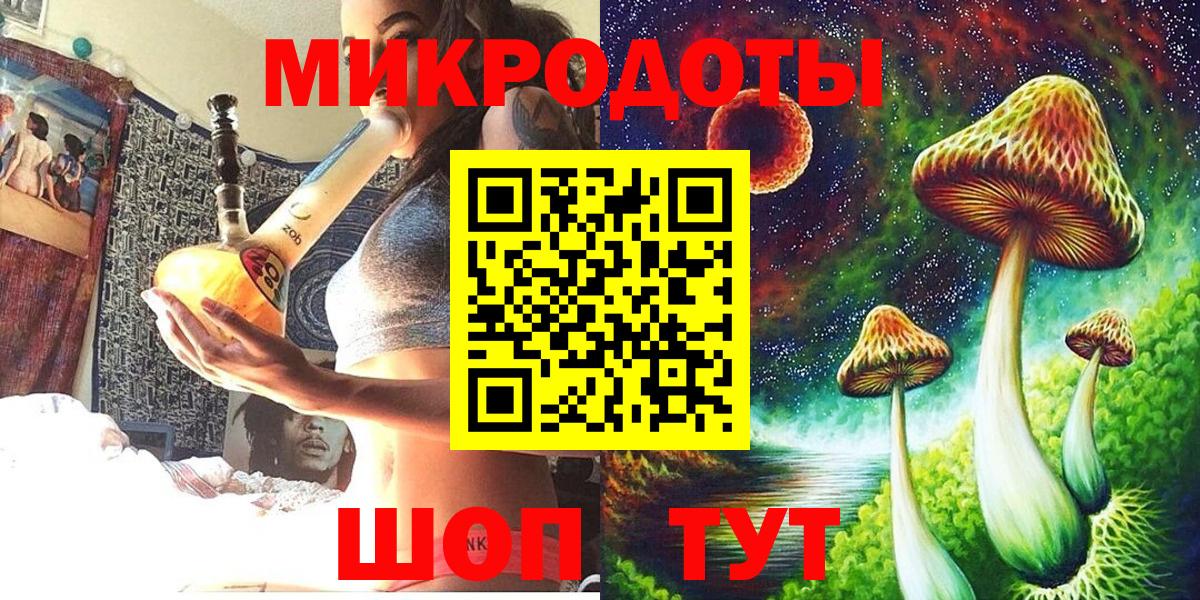 Галлюциногенные грибы Magic Shrooms Спасск-Дальний