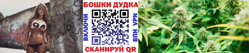 даркнет сайт  Спасск-Дальний  Каннабис гибрид 