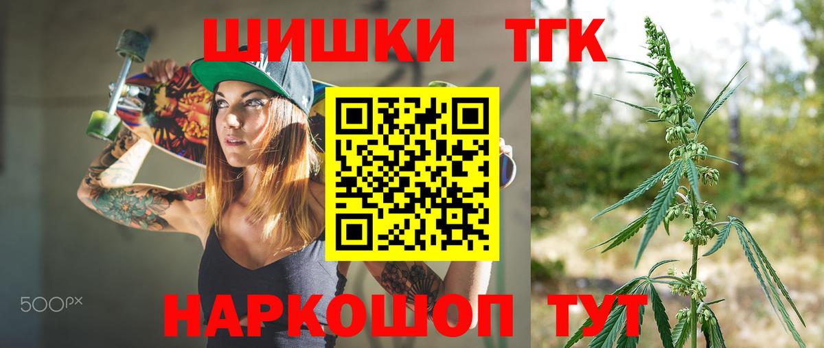 Спасск-Дальний  Канабис индика  Шишки марихуана VHQ  МАРИХУАНА Amnesia  Бошки Шишки гибрид  Вход с VPN 